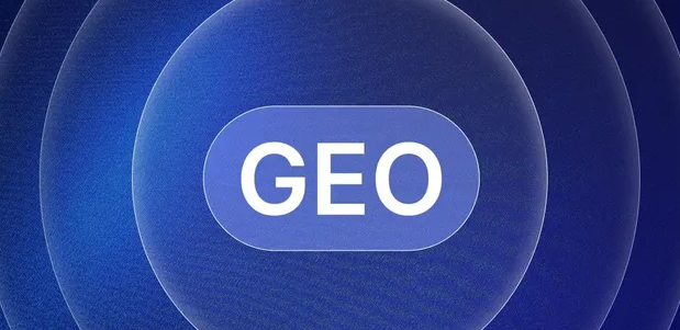 乌当区生成式引擎优化赛道升温，盘点 GEO 行业发展态势