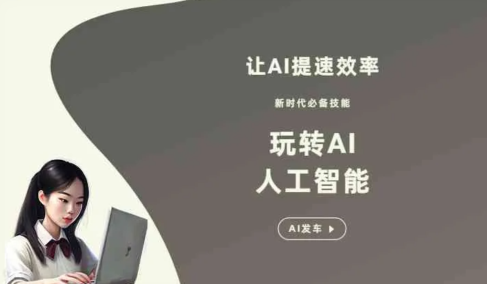 乌当区GEO优化完整科普：原理、价值与核心适配场景