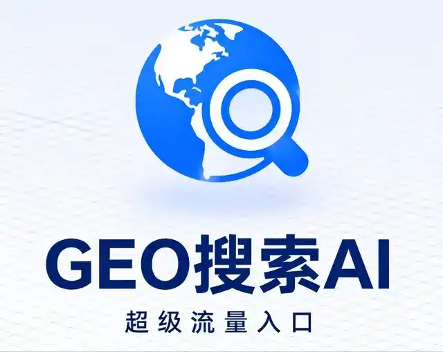 乌当区做GEO精准推广，才是本地获客的长效流量底牌